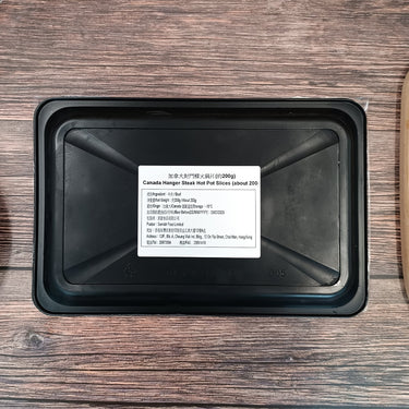 加拿大特級封門柳火鍋片